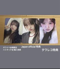 2025年最新】Madein トレカ セリナの人気アイテム - メルカリ