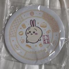 くら寿司　ちいかわ　うさぎ　びっくらポン　景品