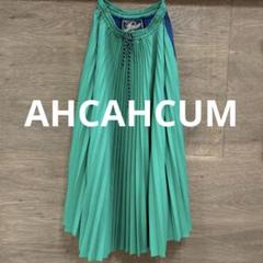 美品✴︎AHCAHCUM あちゃちゅむ バイカラープリーツスカート ロングスカート お値下げ！あちゃちゅむ バイカラー プリーツスカート
