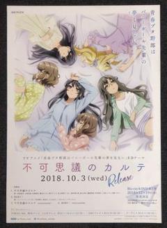 2022年最新】水瀬いのり ポスターの人気アイテム - メルカリ