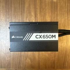CORSAIR CX650M 650W 電源ユニット