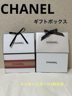 CHANEL シャネル ギフトボックス 小 ギフトバッグ100枚 シャネル ギフトボックス CHANEL ショッパー プレゼント - メルカリ