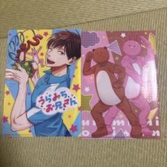 2025年最新】うらみちお兄さん クリアファイルの人気アイテム