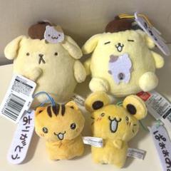 サンリオ ポムポムプリン ぬいぐるみ マスコットキーホルダー