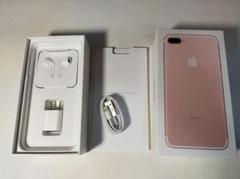 iPhone7plusの 箱・イヤホン・充電器・説明書