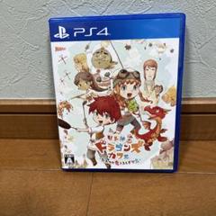 リトルドラゴンズカフェ-ひみつの竜とふしぎな島-