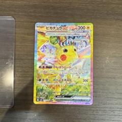 2025年最新】ピカチュウex 132/106の人気アイテム - メルカリ