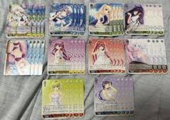 ヴァイス 変わっていく二人 恵 SR 4枚セット未使用品 2025年最新】ヴァイスシュヴァルツの人気アイテム - メルカリ