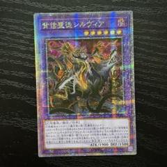 2025年最新】シルヴィア 25th アジアの人気アイテム - メルカリ