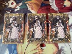 Fate/Grand Order AC 英霊華像 ジャックドモレー