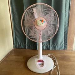 サンリオ ハローキティ リビング扇風機 リモコン欠品 2001年製