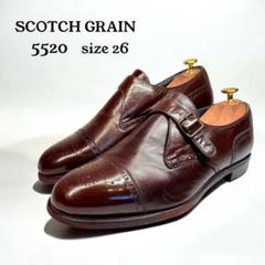 SCOTCH GRAIN スコッチグレイン　シングルモンク（26）革靴　茶　幅広
