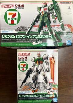 セブンイレブン　ガンダム　セット 全国のセブン‐イレブンで「ガンダムシリーズ キャンペーン」が5
