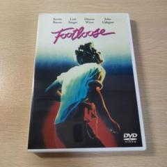 Footloose DVD