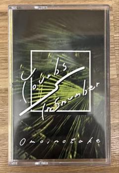 激レア】Omoinotake 廃盤EP Omoinotake