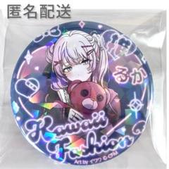 鏡音リン ドン・キホーテコラボ ドンキ ホログラム缶バッジ 等身 20点 鏡音リン ドン・キホーテ 缶バッジ 地雷 サブカルチャー - メルカリ