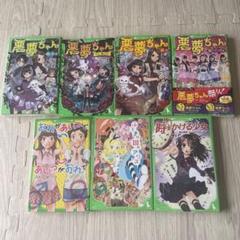 角川つばさ文庫 まとめ売り 小学中級から - メルカリ
