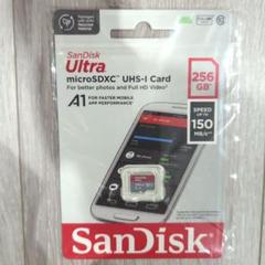 【新品】Switch対応 SanDisk microSD 256GB
