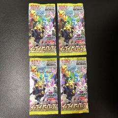 【パックケース付き】ドラゴンセレクション　未開封パック　ポケモンカードゲームBW ポケモンカードゲームBW 拡張パック ドラゴンセレクション BOX