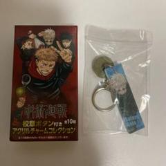 メルカリ 赤神イリア クビキリサイクル アクリルキーホルダー 一番くじ 300 中古や未使用のフリマ