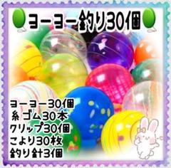 ファンタ　複製ボトル　23本　ヨーヨー付き 2025年最新】Yahoo!オークション -ヨーヨー ファンタの中古品