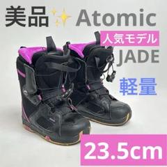 芸能人愛用アイテム特集 JADE 美品✨】人気のAtomic スノーボード ピンク 23.5 ブーツ スノーボード