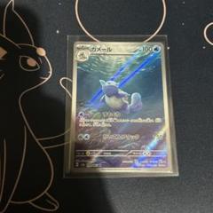 2025年最新】スリープ ar ポケモンカードの人気アイテム - メルカリ