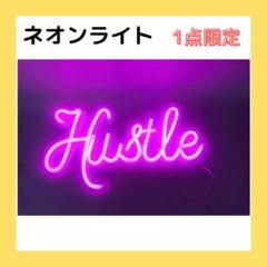 ネオンライト ネオンライトパネル LED アクリルバックプレート おしゃれ