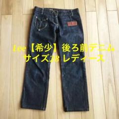 2025年最新】フラボア（FRAPBOIS）/FRAPBOIS×Leeの人気アイテム