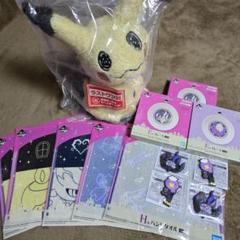 ポケモン　一番くじ　ゴーストセット　ラストワン賞　D賞　F賞 一番くじ Pokémon Type:Ghost｜一番くじ倶楽部｜BANDAI SPIRITS