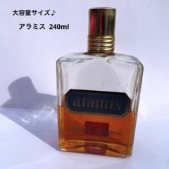 アラミス オーデトワレ 240ml ボトル ara-005.jpg