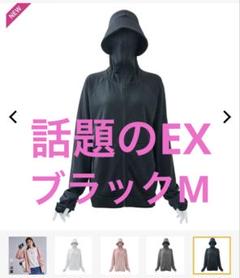 母の日ギフトに大人気 レディースクールUVサンシェードパーカー