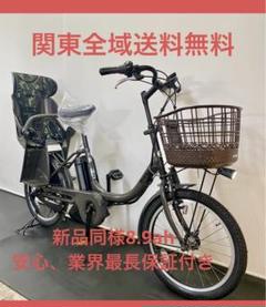 2022年最新】ビッケ 電動 自転車の検索結果 - メルカリ