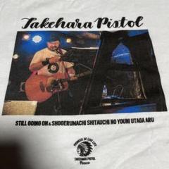 竹原ピストル ドサ回りの鬼ライブ Tシャツ サイズ150 竹原ピストル ドサ回りの鬼ライブ Tシャツ サイズ150 ミュージシャン