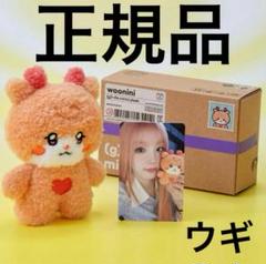 (G)I-DLE minini ぬいぐるみ ミンニ ミンニニ 正規品 新品未開封 G)I-DLE minini ぬいぐるみ ミンニ ミンニニ 正規品 新品未開封