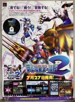 デジモンアドベンチャー　テイマーズ　バトルエボリューション　ポスター　非売品 デジモンテイマーズ バトルエボリューション - メルカリ