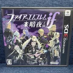 2025年最新】3ds ファイアーエムブレム if 暗夜王国の人気