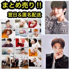 seventeen anan フォトカード ディノ CanCam 特典 ウジ - メルカリ
