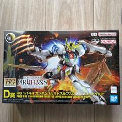 2025年最新】バルバトスルプスレクス hg 一番くじの人気アイテム