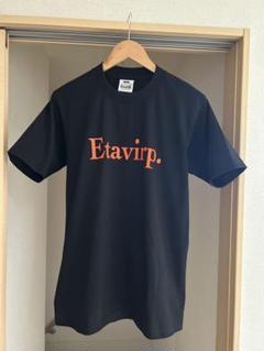 Etavirp Logo S/S T-Shirt