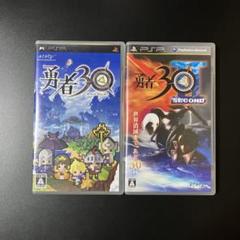 PSP 勇者30&勇者30 SECOND ②個セット