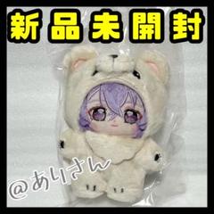 あんスタ　一緒に暮らすぬい　いつぬい　エスプリ　ユメ m70871483312_1.jpg?1744118495