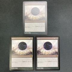 580 滅び / Damnation 日本語版 次元の混乱 PLC 3枚セット
