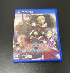 PSVITA用ソフト　帝国海軍恋慕情〜明治横須賀行進曲〜