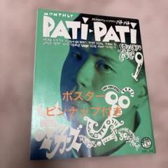 2025年最新】大江千里 ポスターの人気アイテム - メルカリ