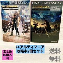 ファイナルファンタジー（FF）シリーズ攻略本18冊 ファイナルファンタジー6完全攻略編 |本 | 通販 | Amazon