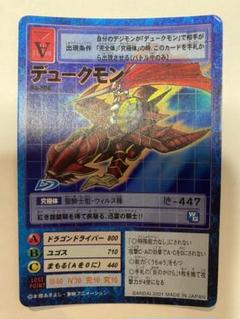 2025年最新】旧デジモンカード デュークモンの人気アイテム