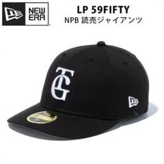 新品ティファニー読売ジャイアンツ コラボ 非売品　エルサ・ペレッティ 2025年最新】ジャイアンツティファニーの人気アイテム - メルカリ