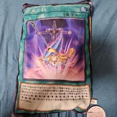 Amazon｜遊戯王 ブルーアイズ ホワイトドラゴンカード フリース
