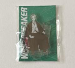 WIND BREAKER　 梅宮　くじメイト　缶バッジ　アクスタ